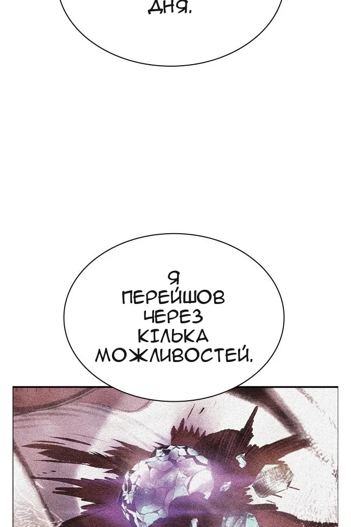 Сторінка 115
