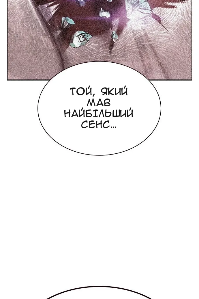 Сторінка 116
