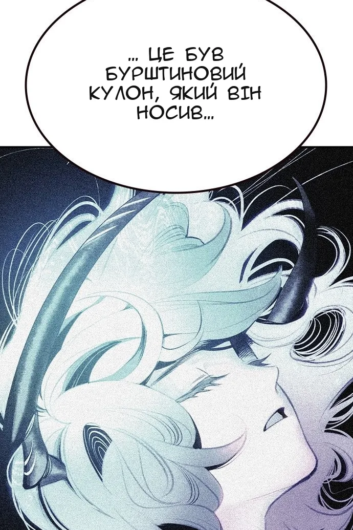 Сторінка 117
