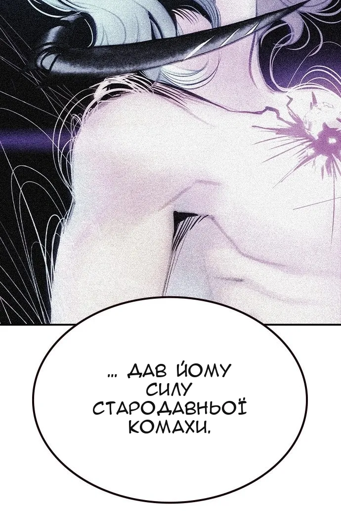 Сторінка 118
