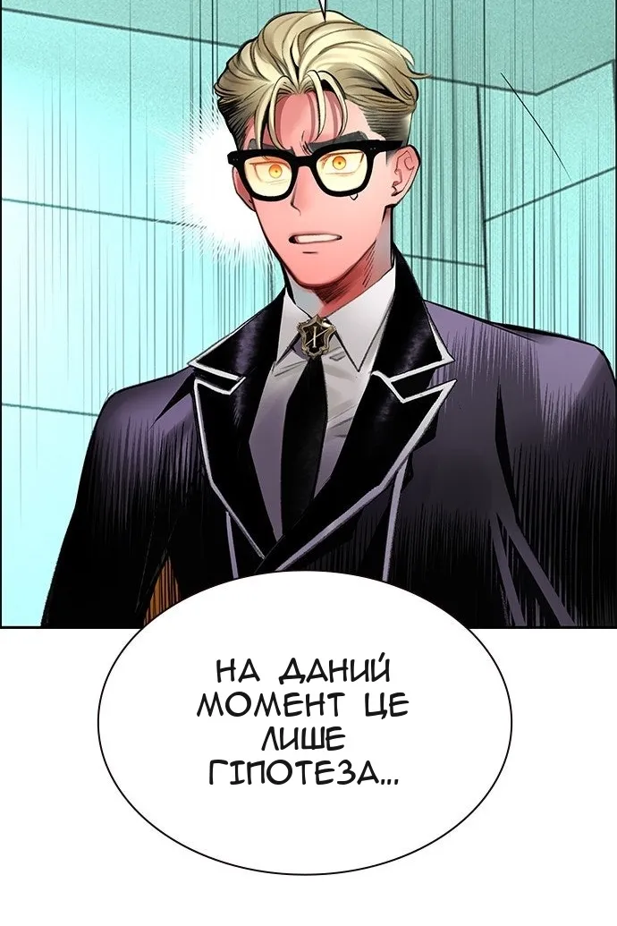 Сторінка 120