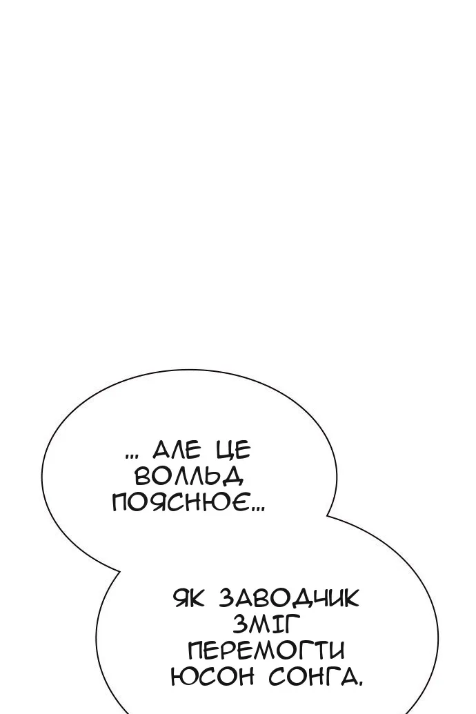 Сторінка 121
