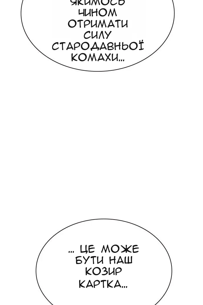 Сторінка 125