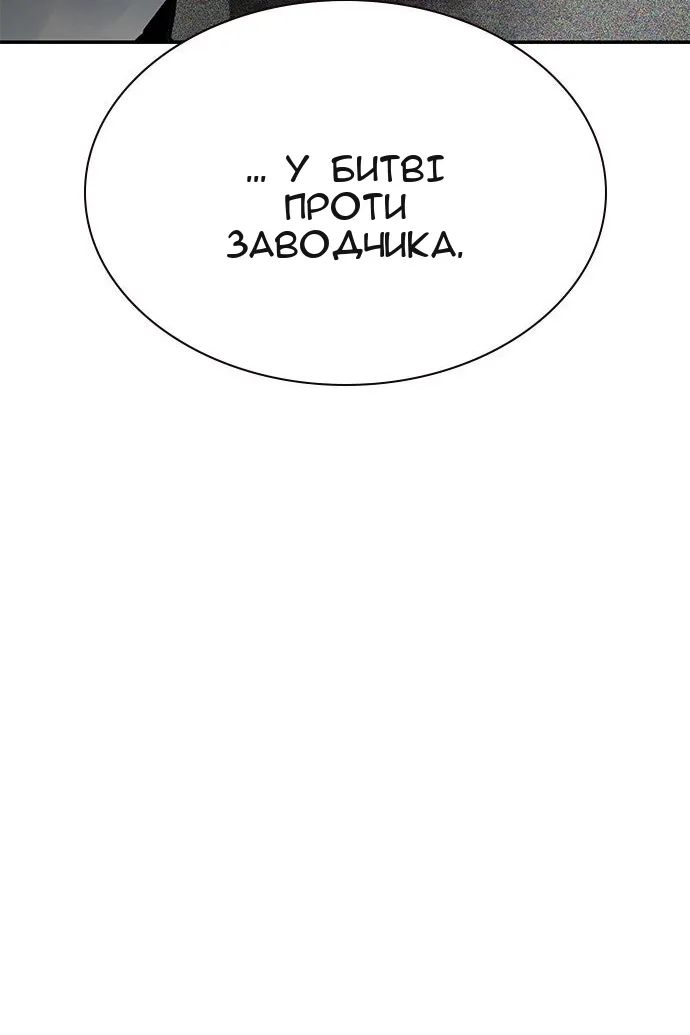 Сторінка 127