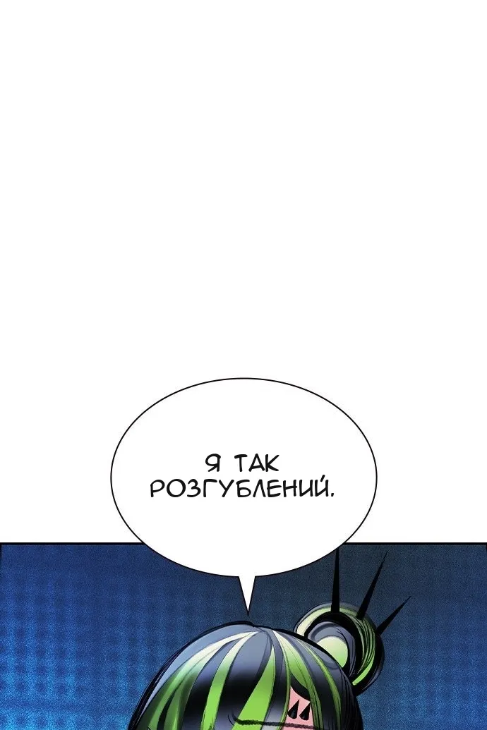Сторінка 128