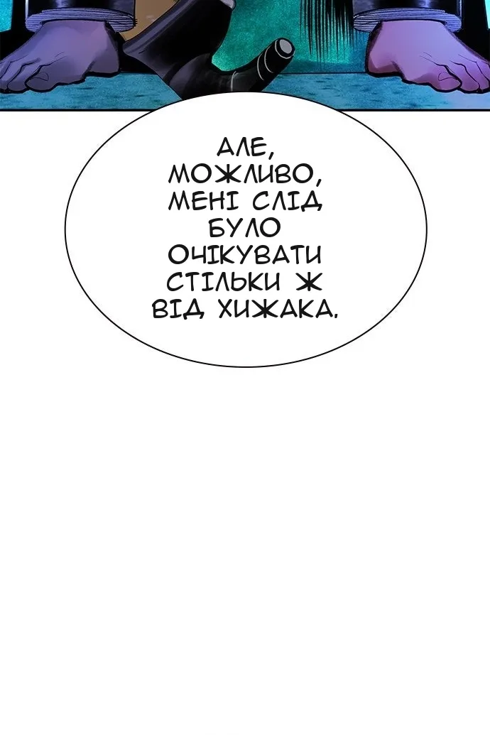 Сторінка 134