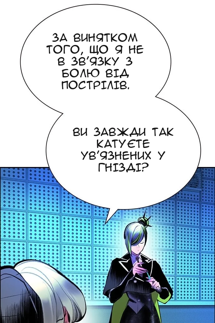 Сторінка 135