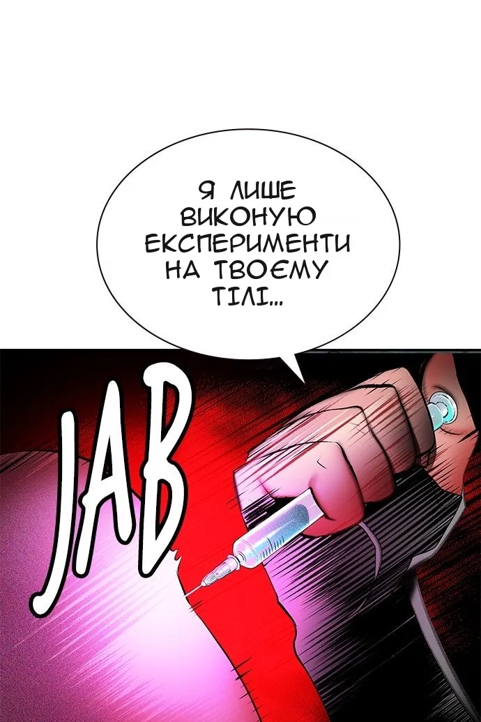 Сторінка 137