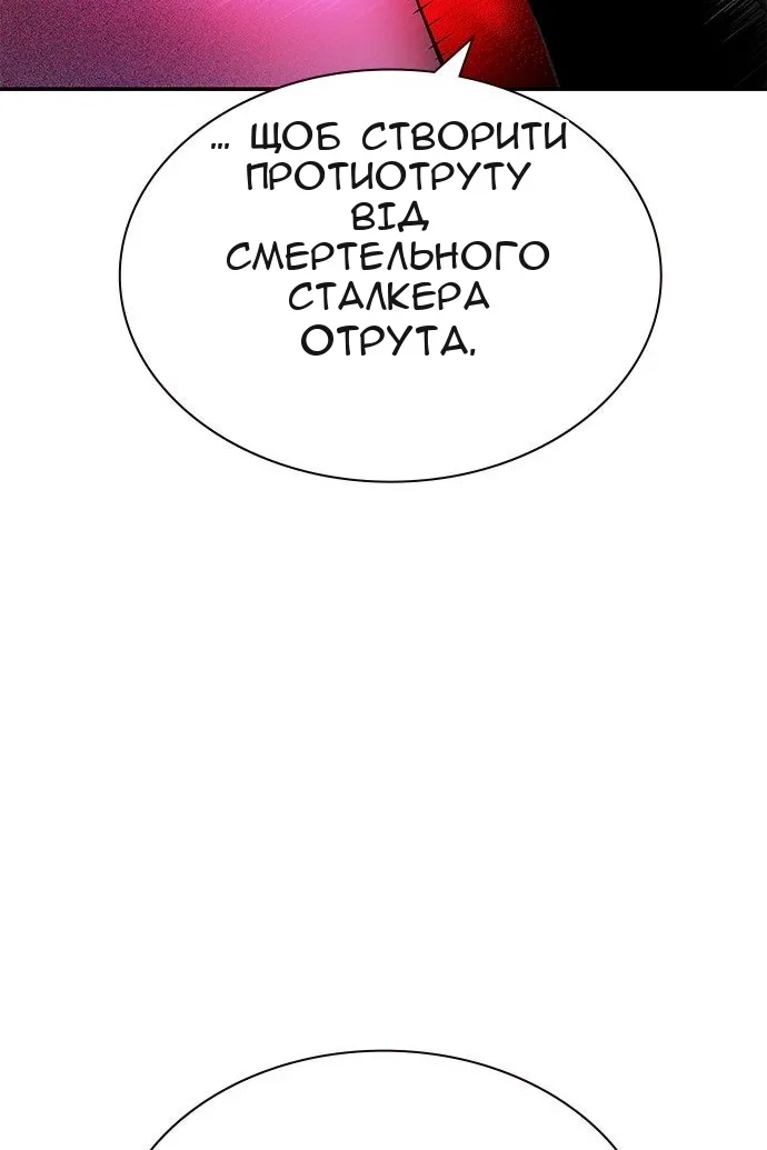 Сторінка 138