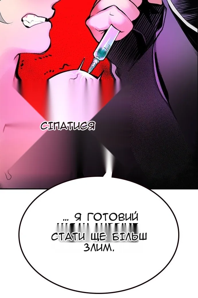 Сторінка 140