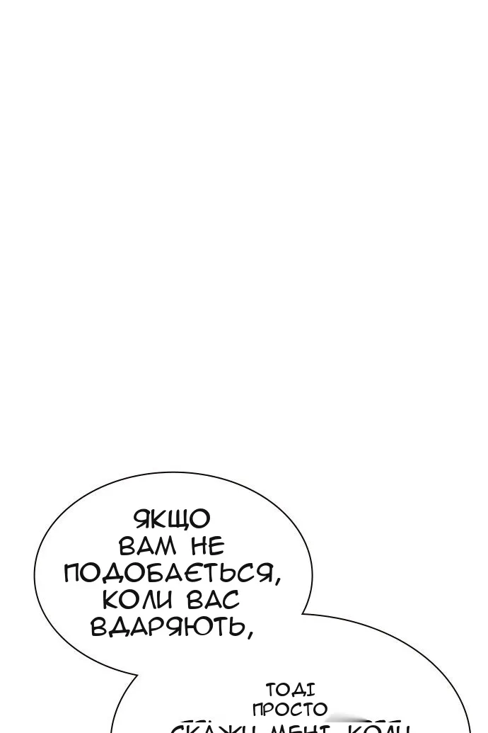Сторінка 141