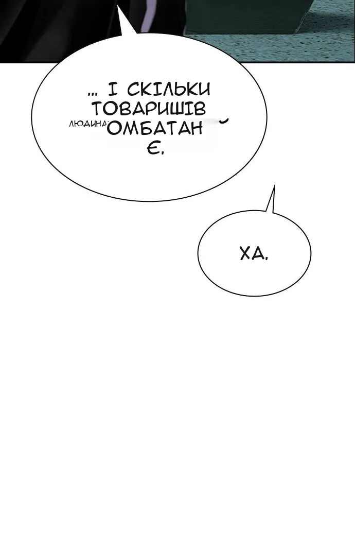 Сторінка 143