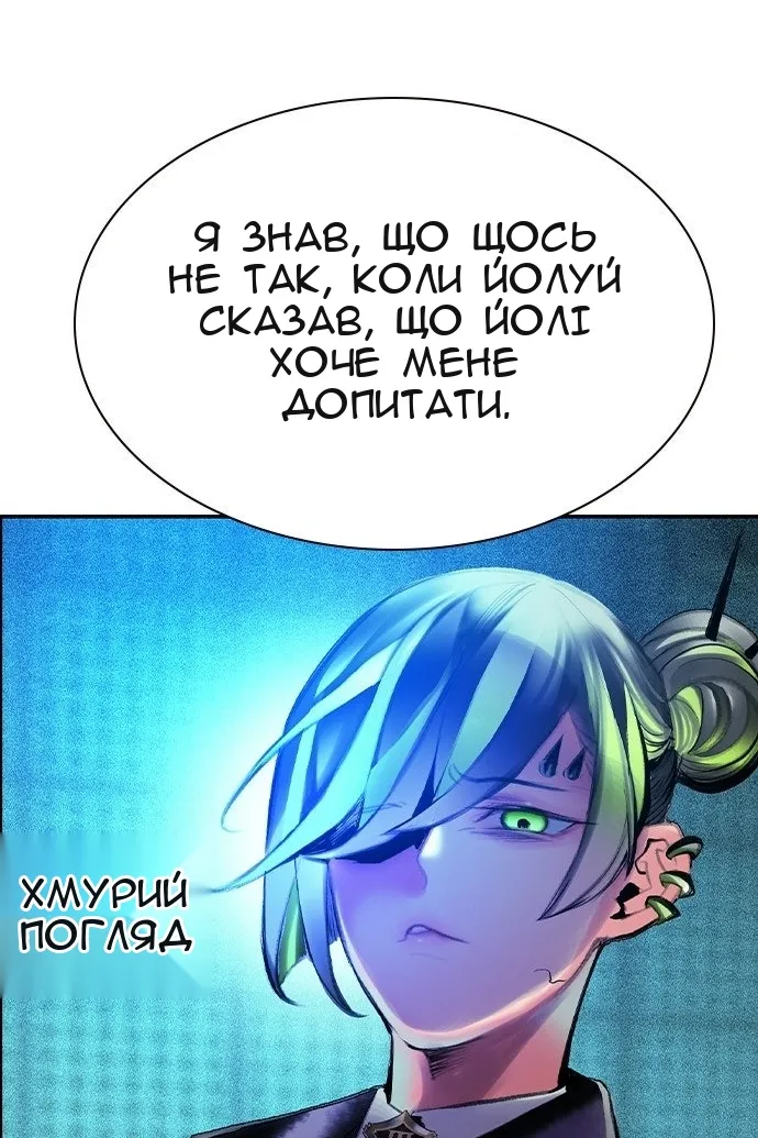 Сторінка 144