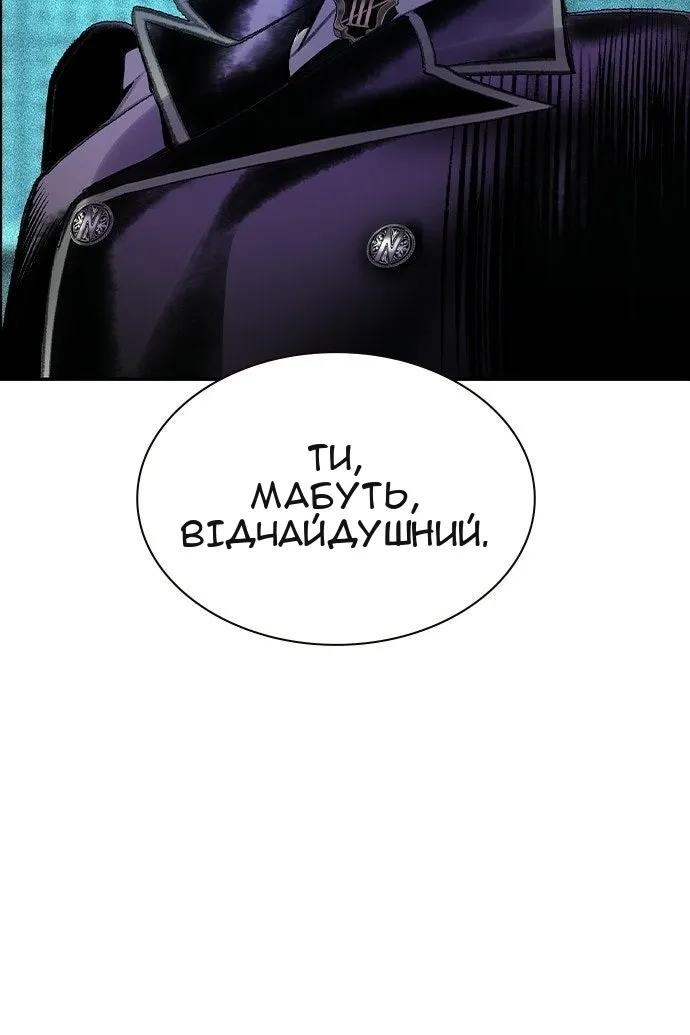 Сторінка 145