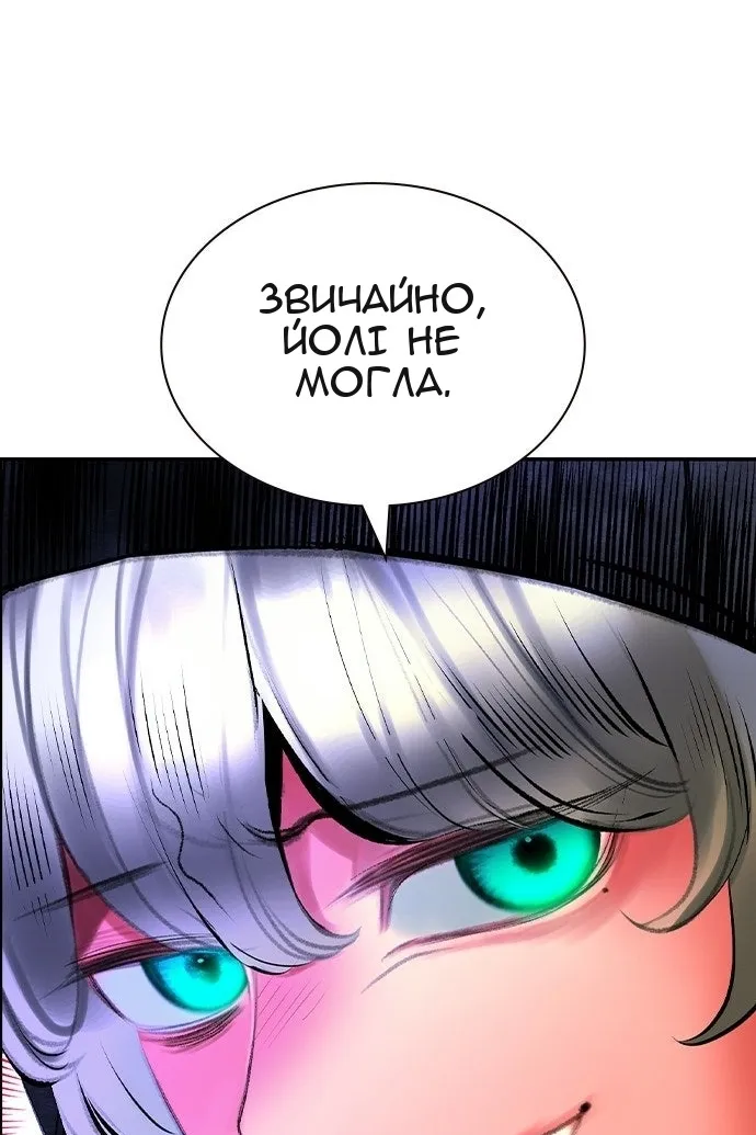 Сторінка 148