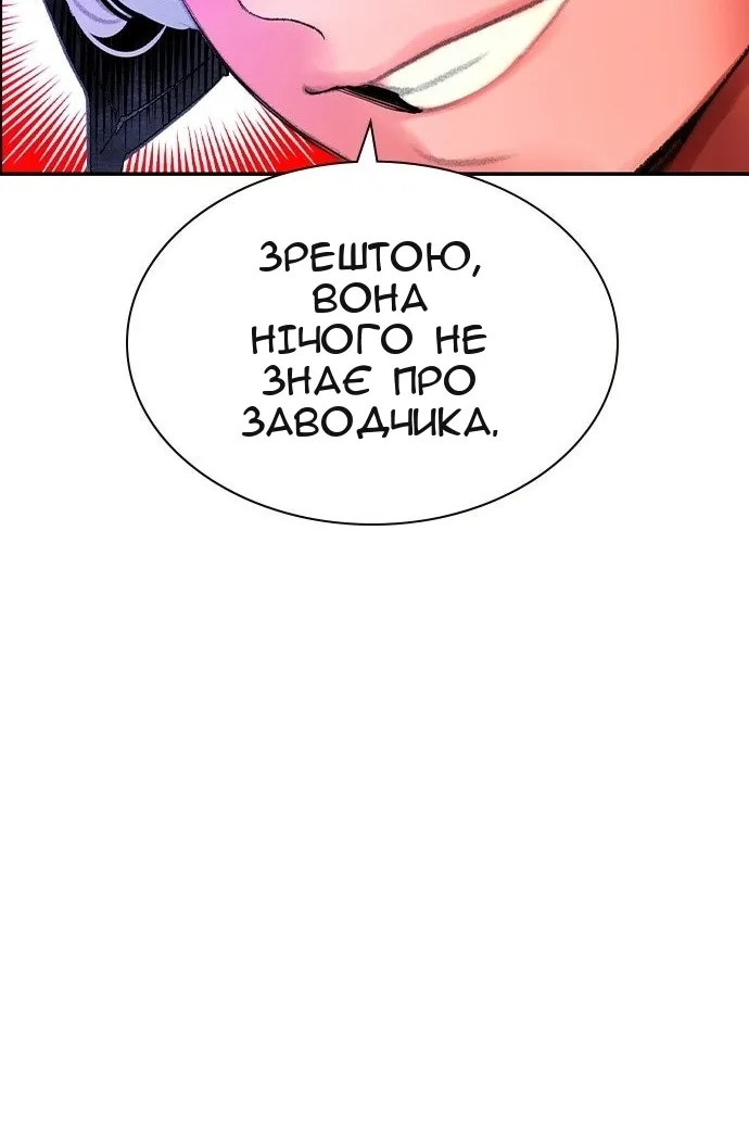 Сторінка 149