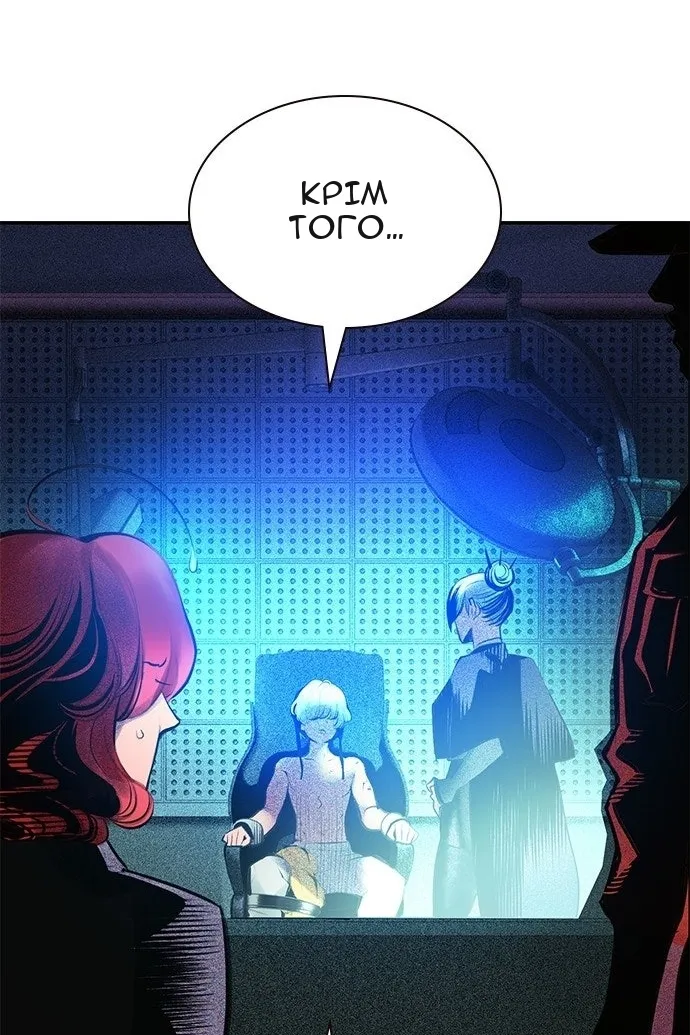 Сторінка 150