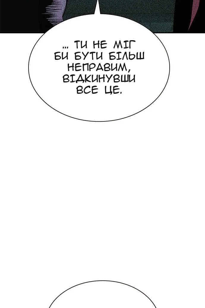 Сторінка 151