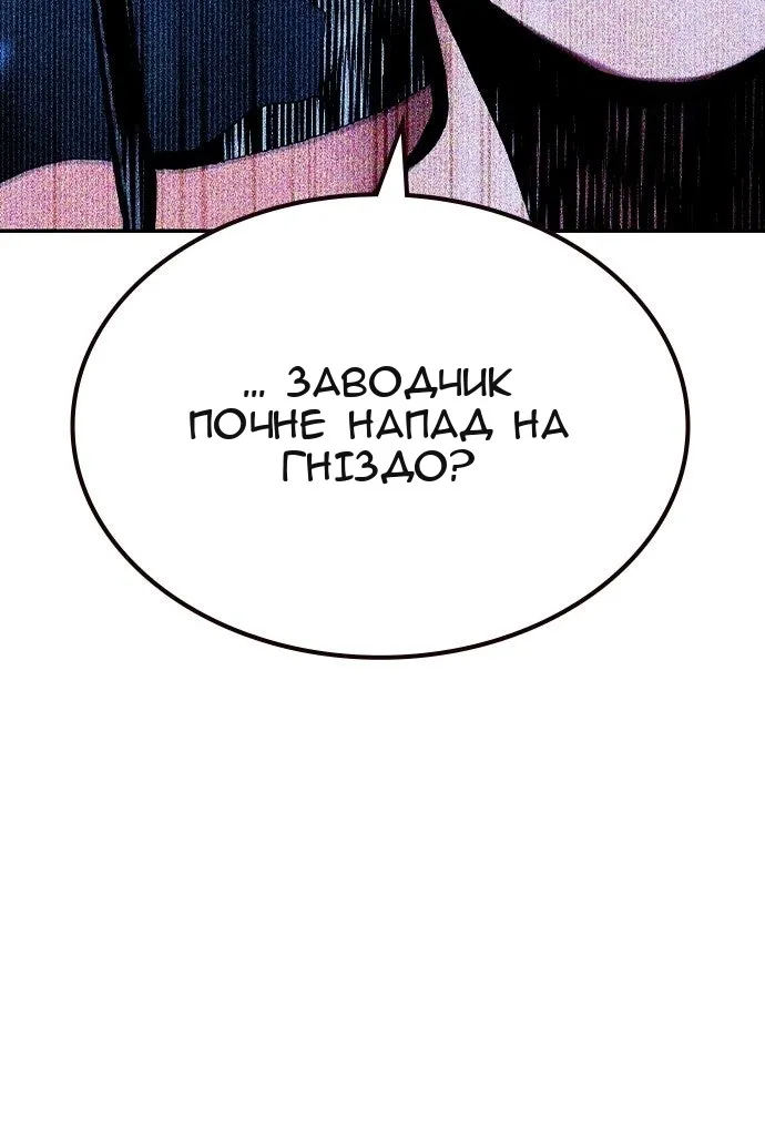 Сторінка 153