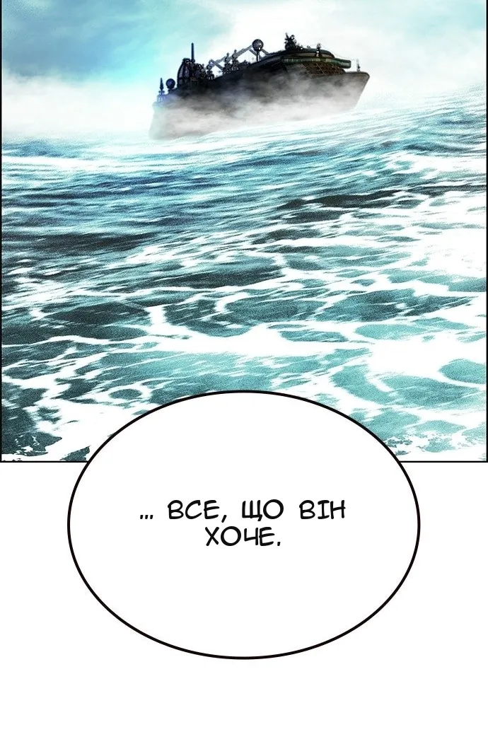 Сторінка 155