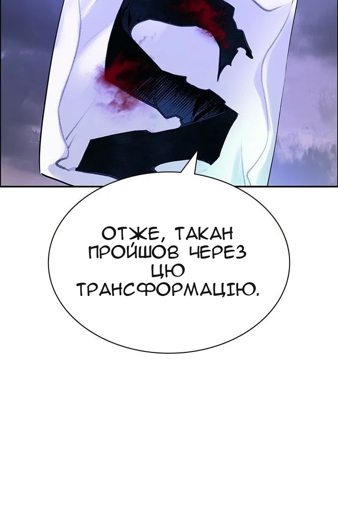 Сторінка 157