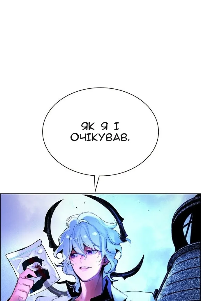 Сторінка 158