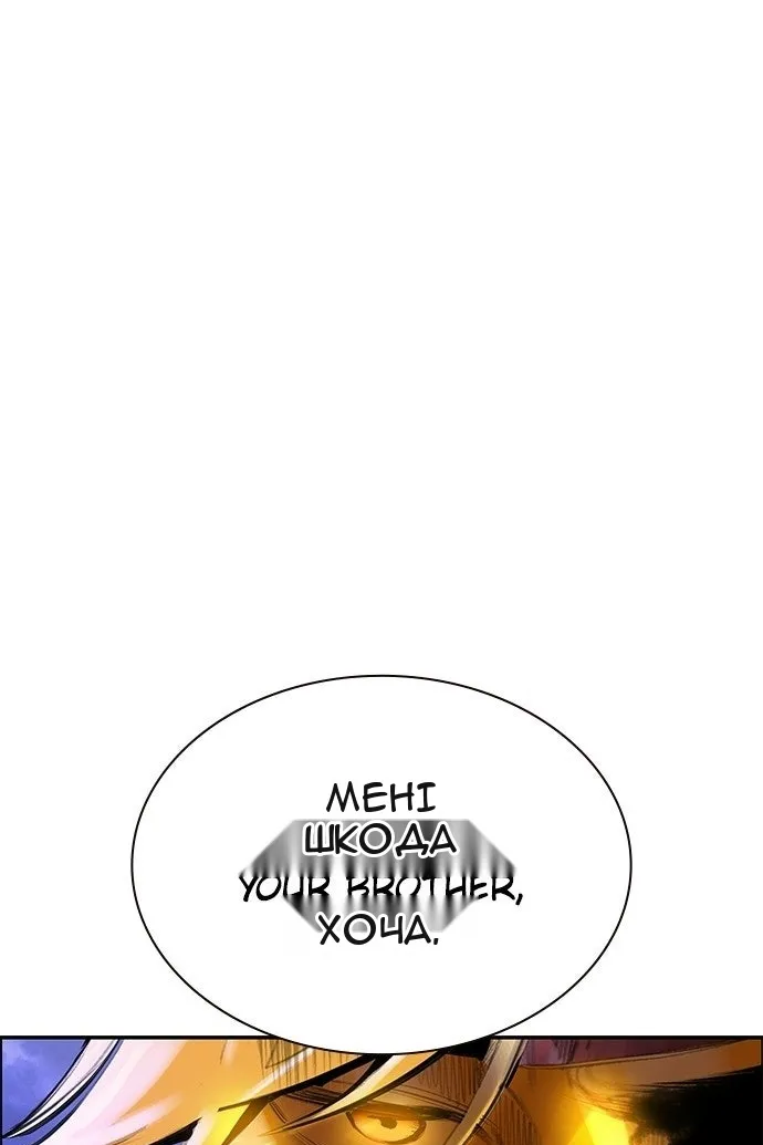 Сторінка 161
