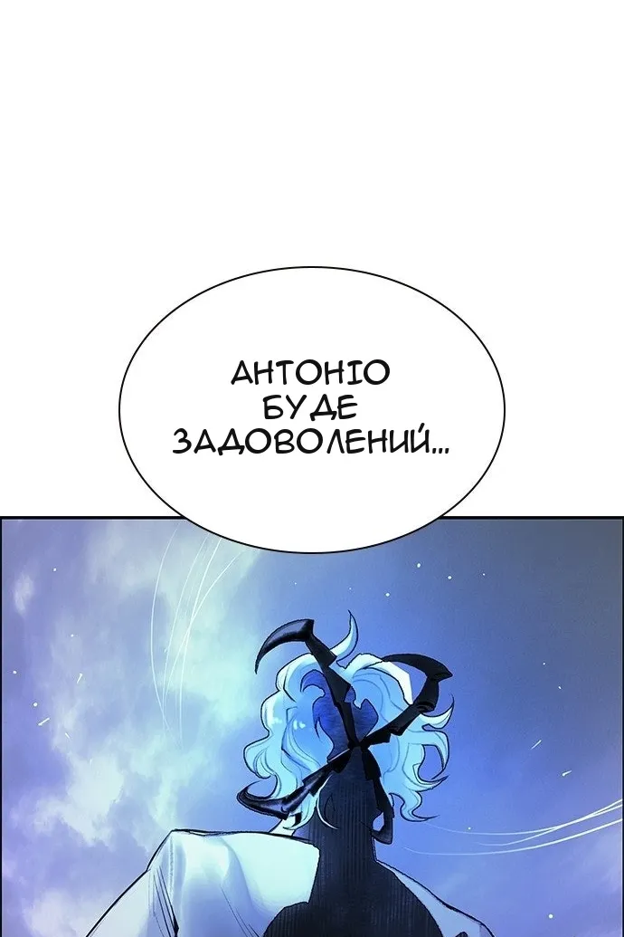Сторінка 163