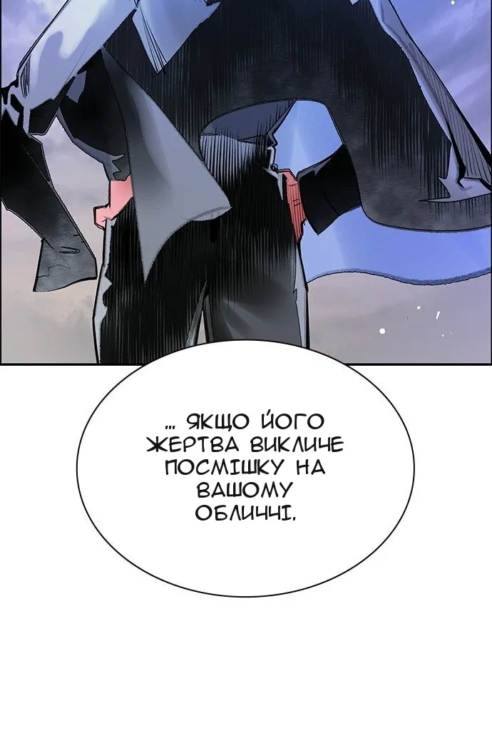 Сторінка 164