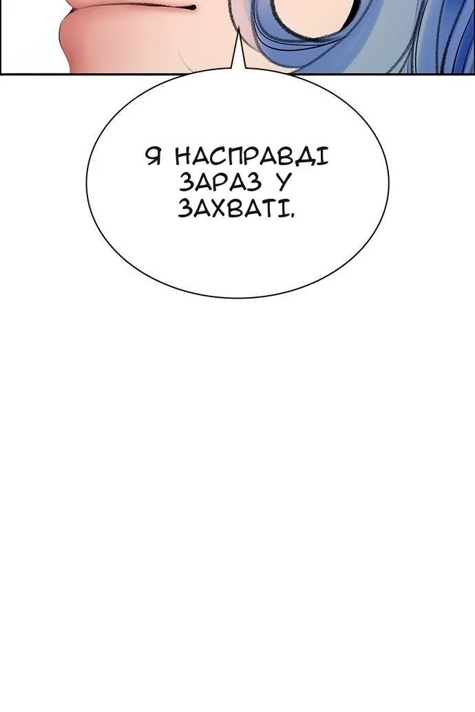 Сторінка 166