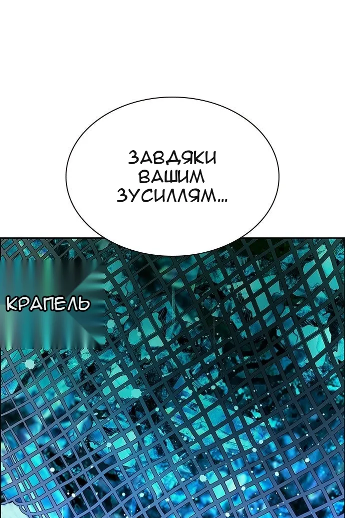 Сторінка 167