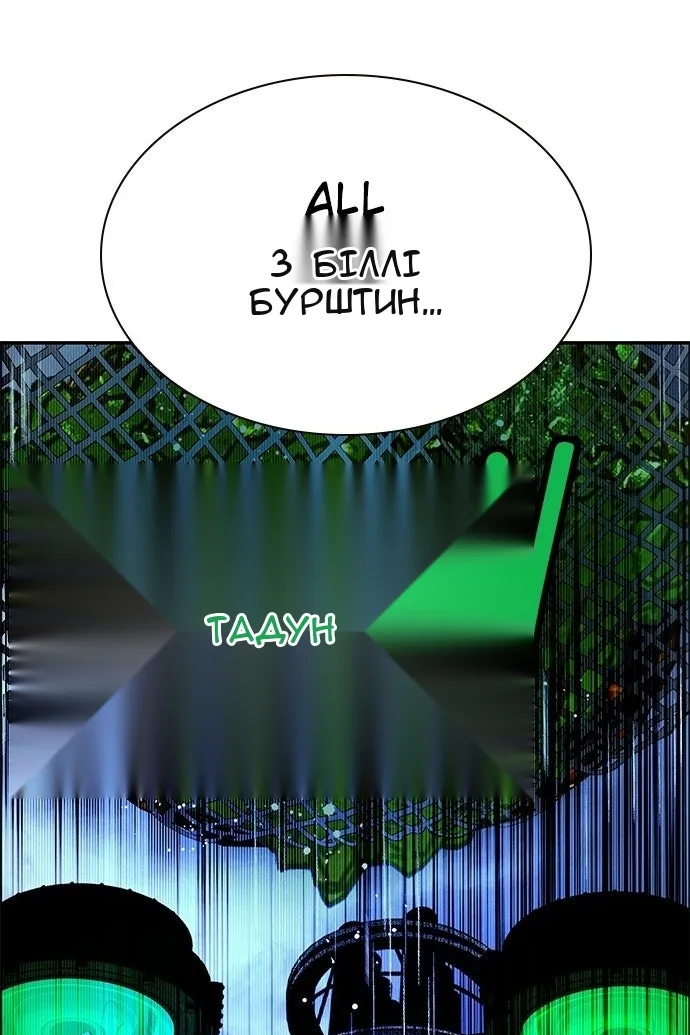Сторінка 169