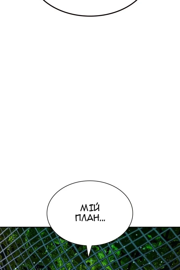 Сторінка 171