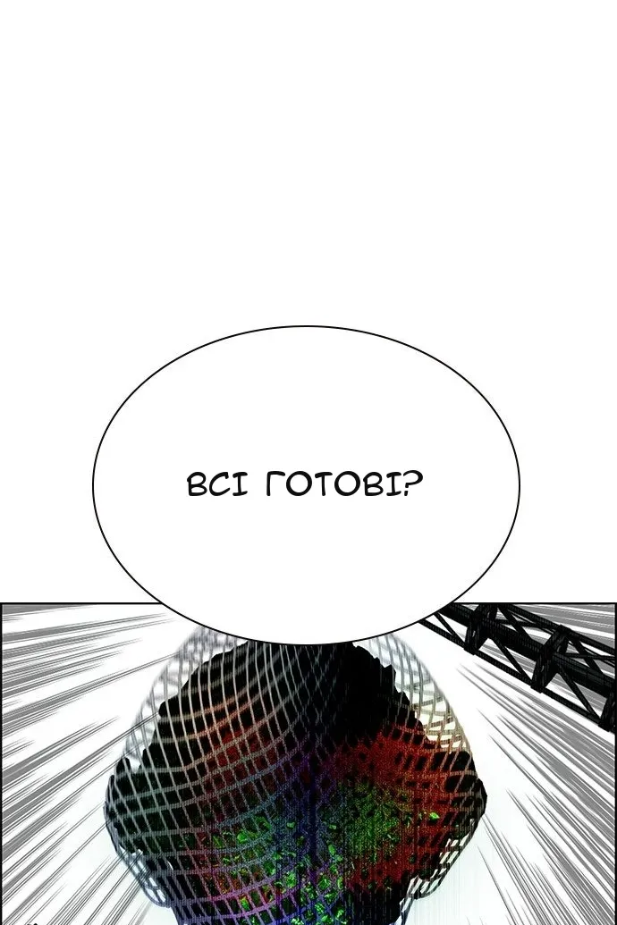 Сторінка 174