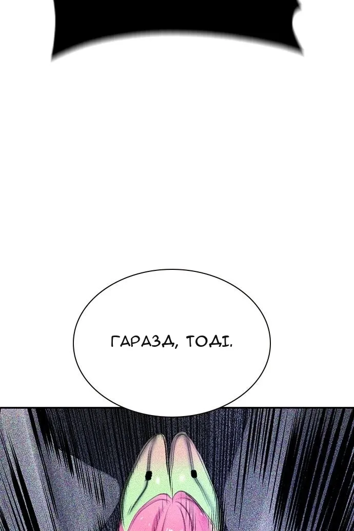 Сторінка 180