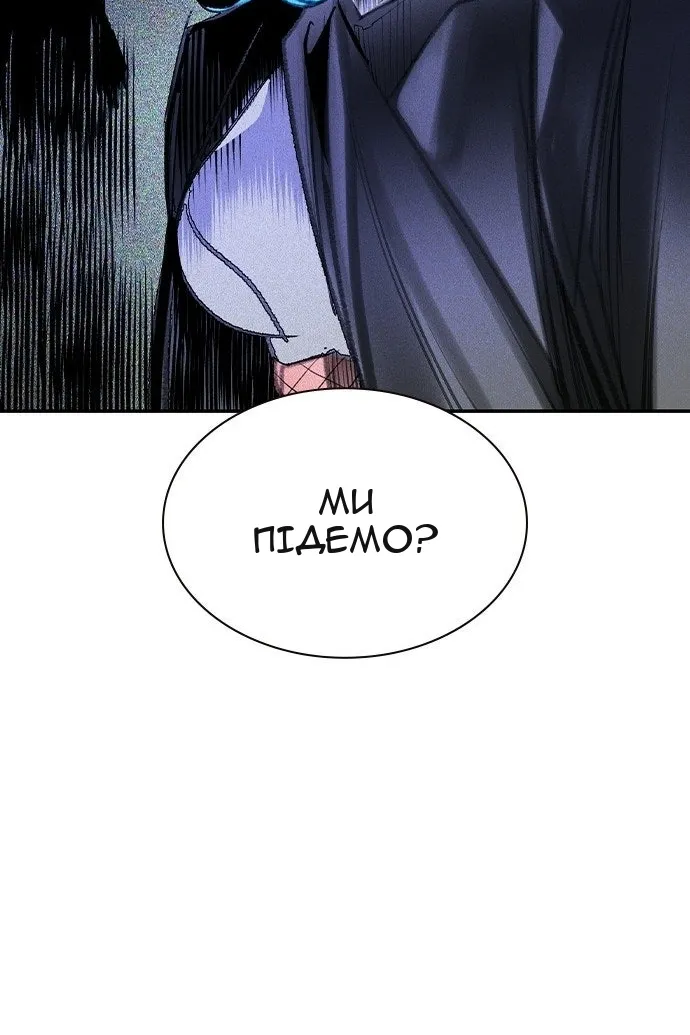 Сторінка 182