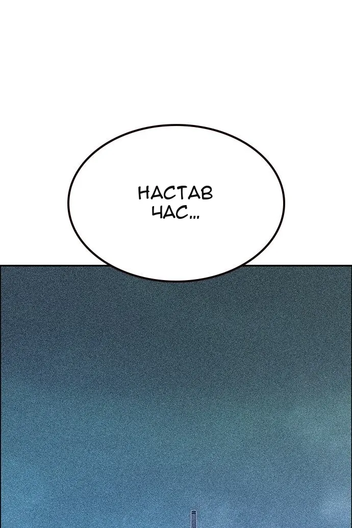 Сторінка 183