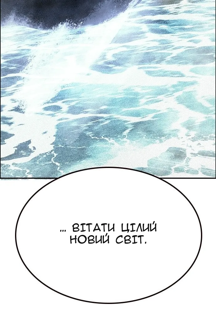 Сторінка 185