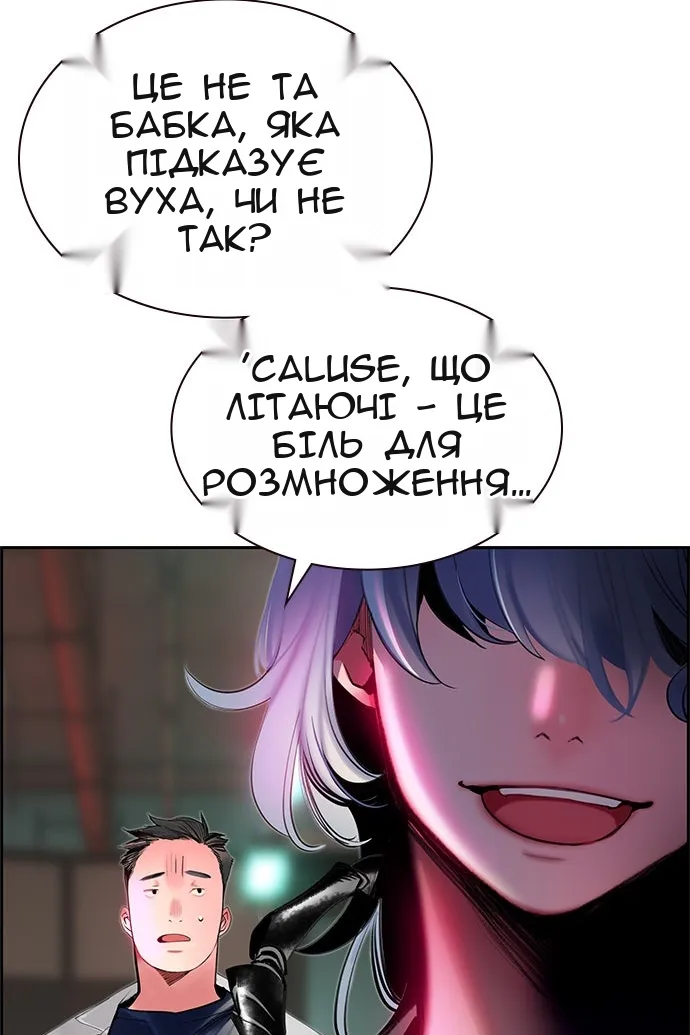 Сторінка 4