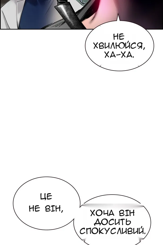 Сторінка 5