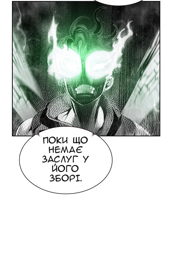 Сторінка 6