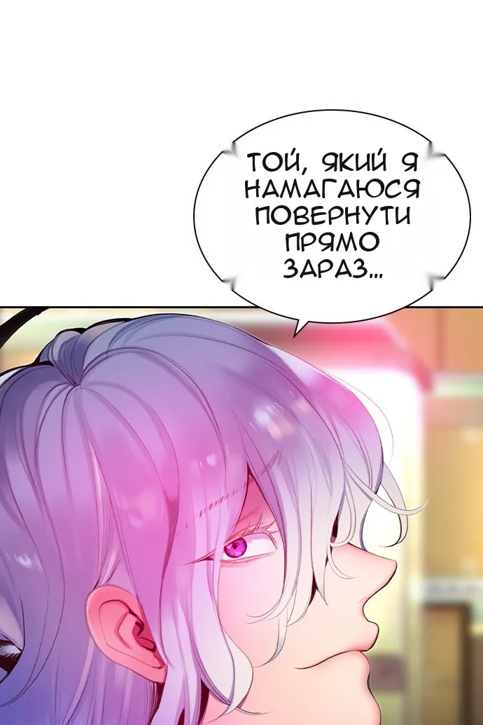 Сторінка 7