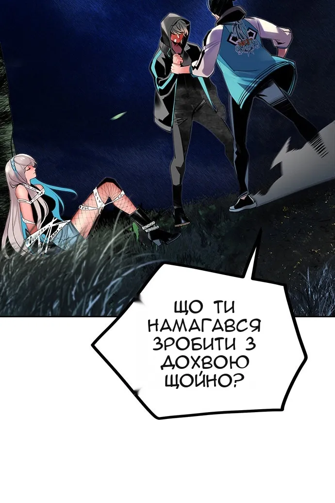 Сторінка 14