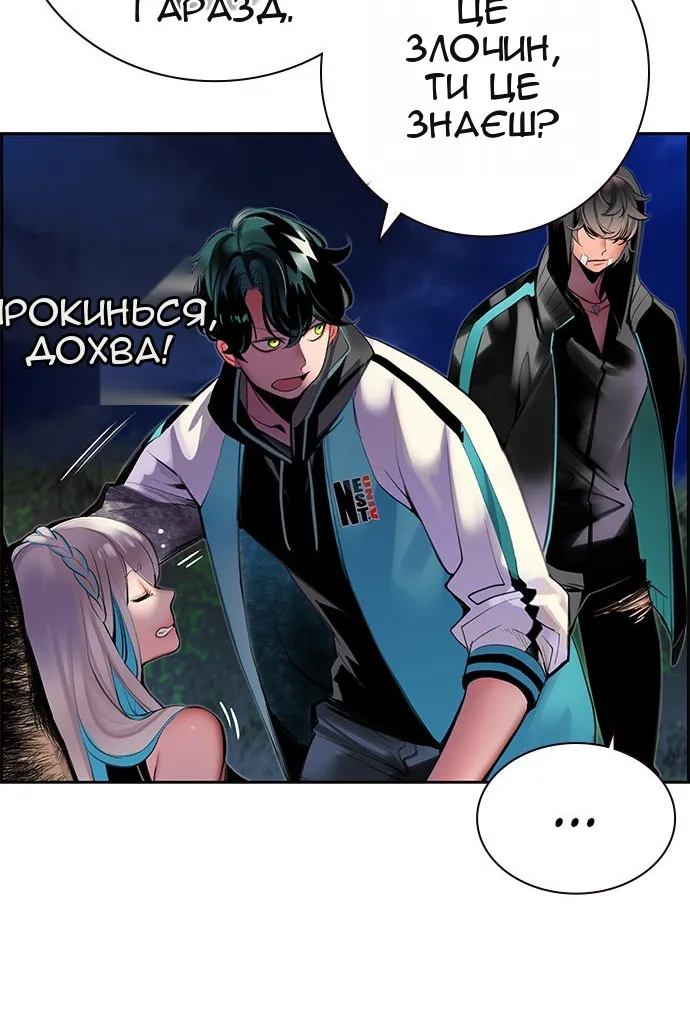 Сторінка 18