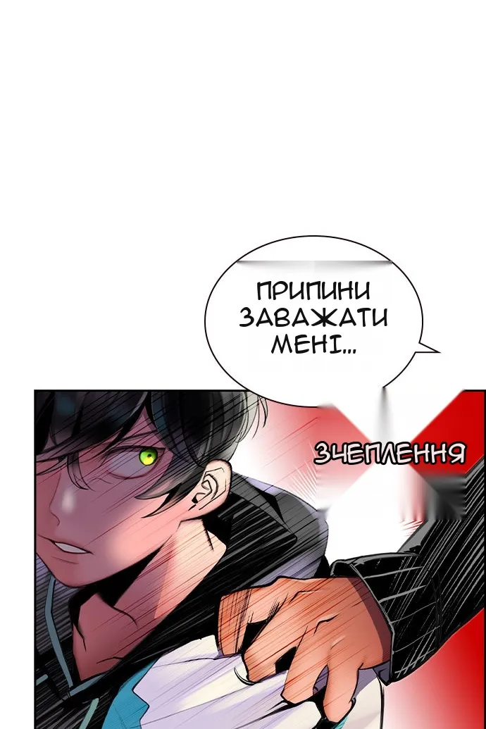 Сторінка 19
