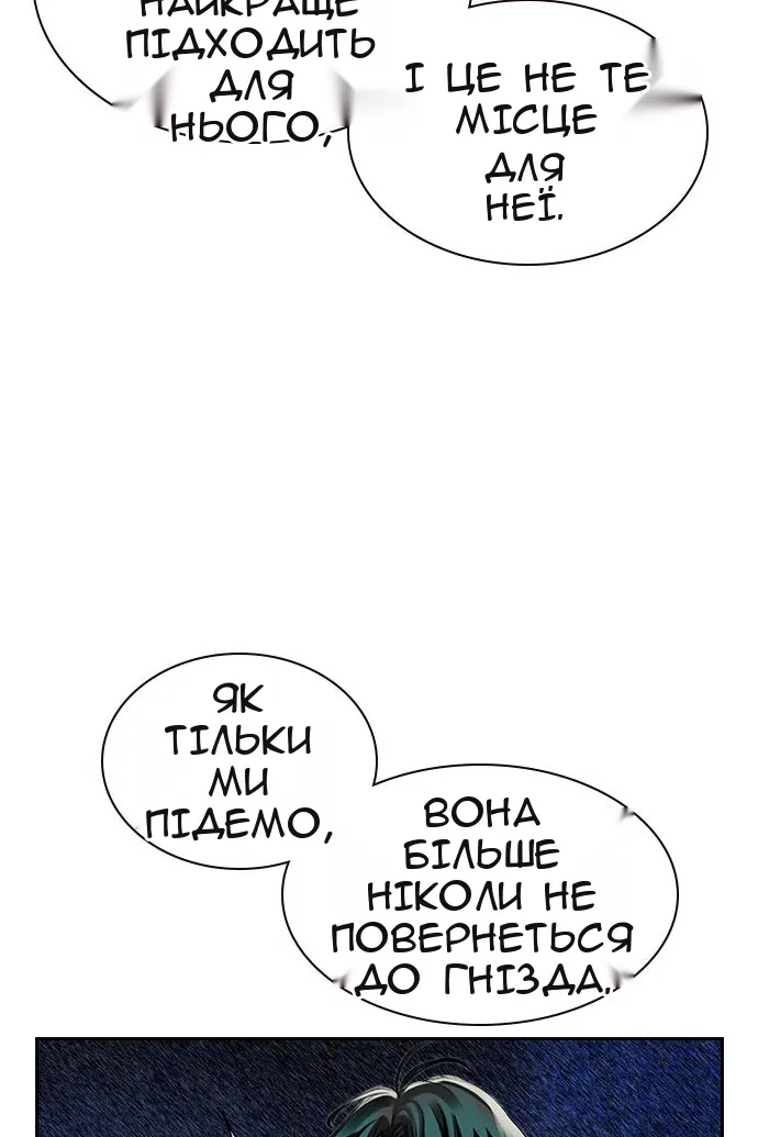 Сторінка 32