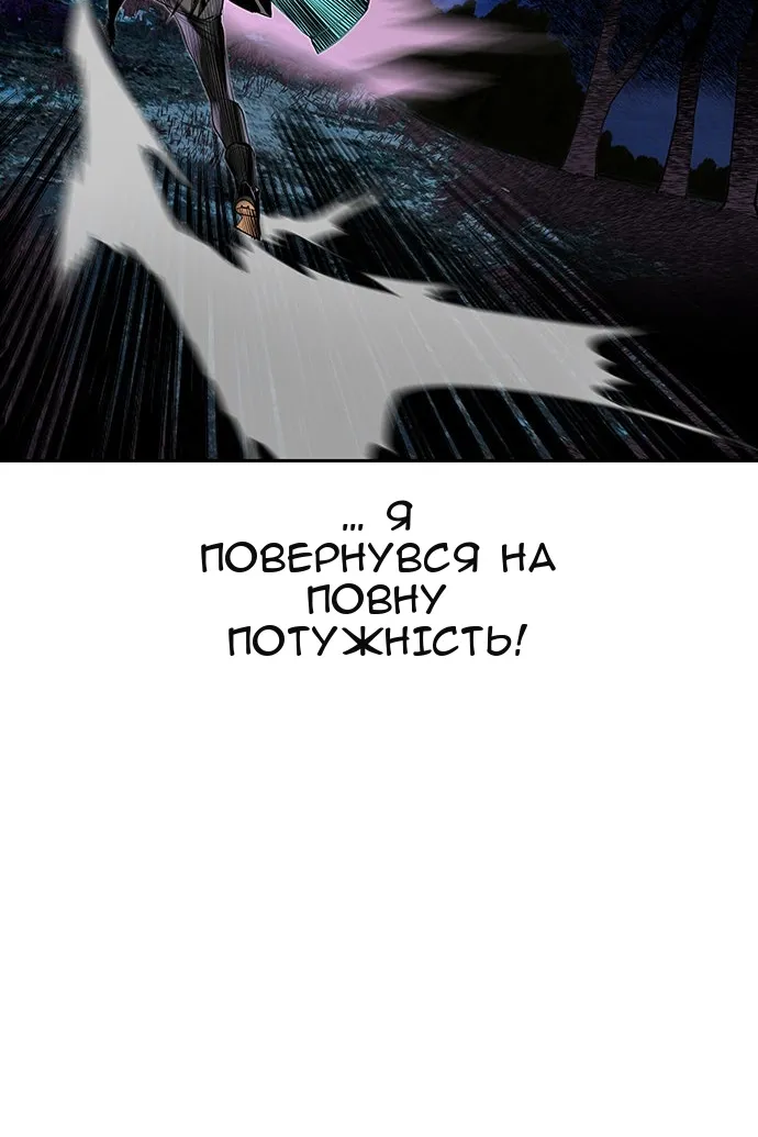 Сторінка 44
