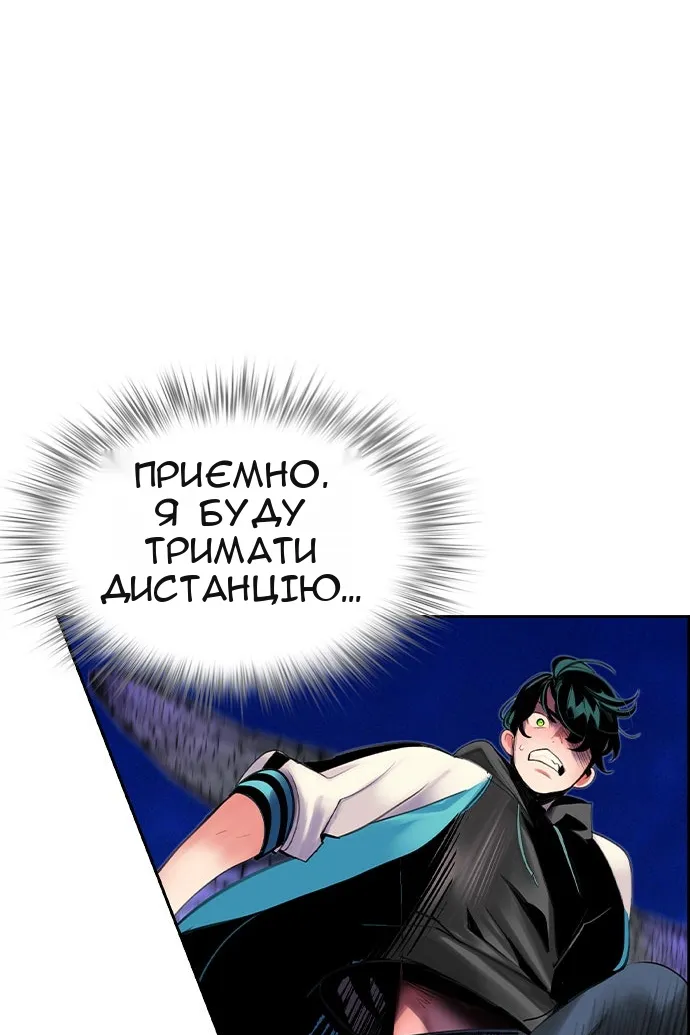 Сторінка 45