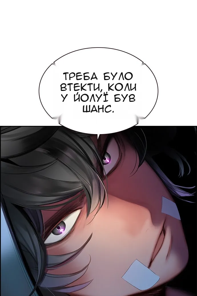 Сторінка 48