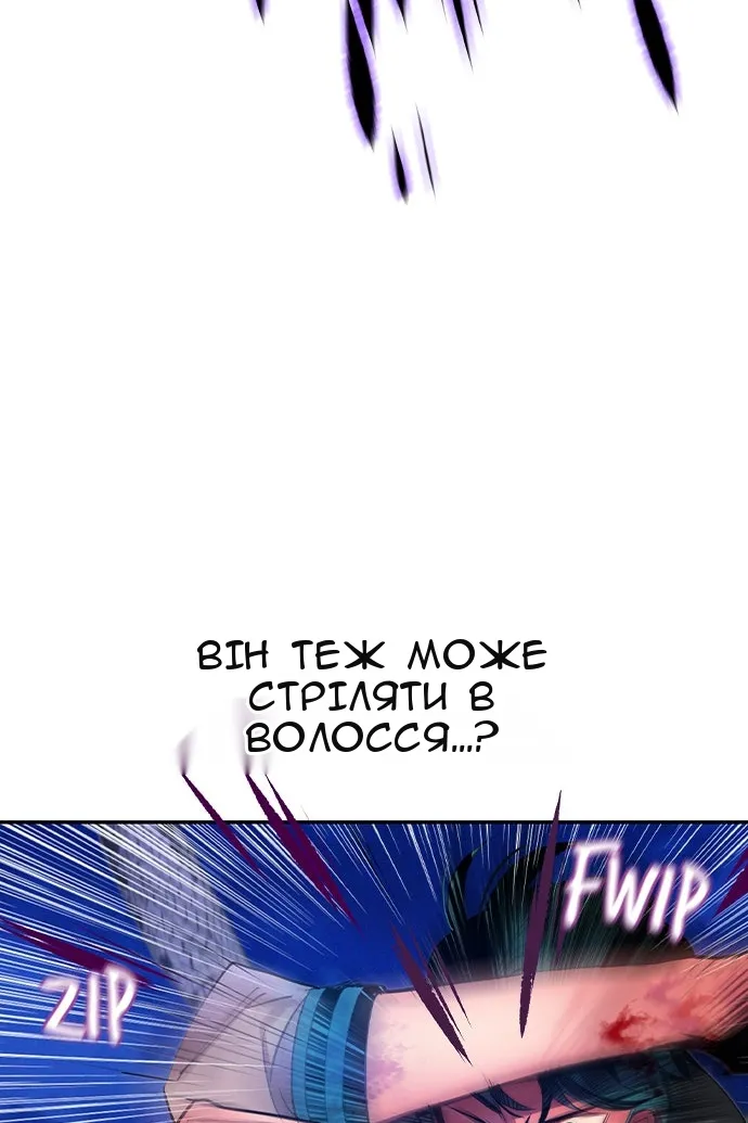 Сторінка 56